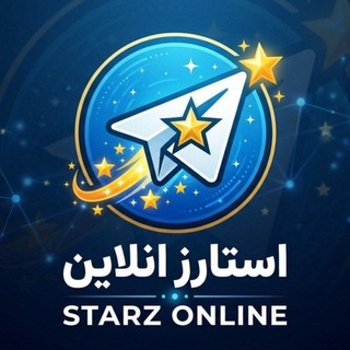 Telegram profile photo for خرید استارز پرمیوم | StarzOnline