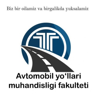 Telegram profile photo for Avtomobil yo'llari muhandisligi fakulteti | Rasmiy