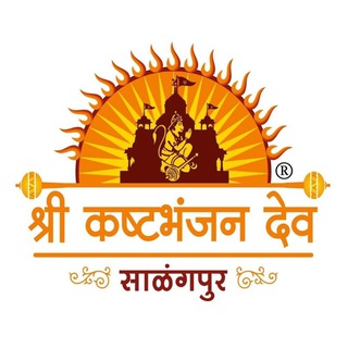 Telegram profile photo for Sarangpur Darshan