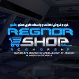 Telegram profile photo for SHoP | BoT MMBaR