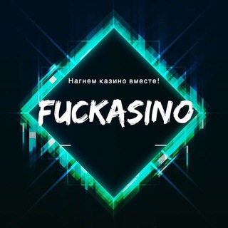 Telegram profile photo for FUCK CASINO НЕ
