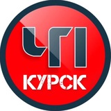Telegram profile photo for 🚨ЧП КУРСК | ПРИГРАНИЧЬЕ