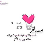 Telegram profile photo for آثــر🌴