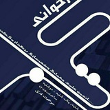 Telegram profile photo for با هم کتاب بخوانیم...