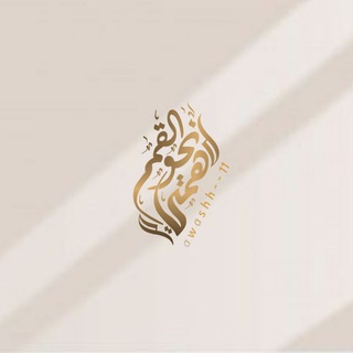 Telegram profile photo for بطاقات تحفيزية للحافظات🌷