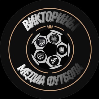 Telegram profile photo for Викторина Media