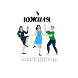 Telegram profile photo for ЮЖНАЯ МОЛОДЕЖЬ