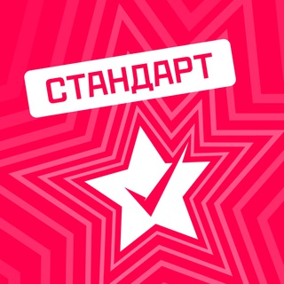 Telegram profile photo for Стандарт загородной жизни
