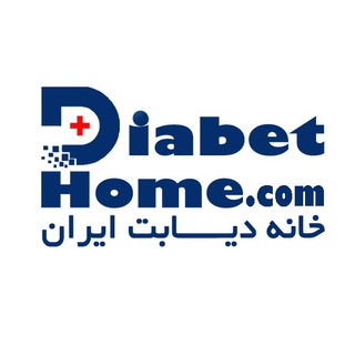 Telegram profile photo for هفته نامه(خانه دیابت ایران) Iran Diabet Home(راهبردهای آموزشی سلامت،ورزش،تغذیه ، رژیم و پیشگیری دیابت)