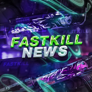 Telegram profile photo for FastkillGold | Новости📰