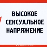Telegram profile photo for Кринж станция s1k3ss