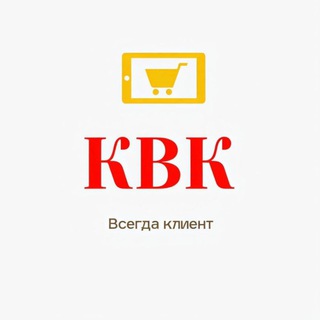 Telegram profile photo for Клиент всегда клиент