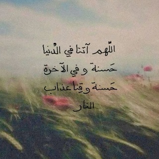 Telegram profile photo for يَقِين