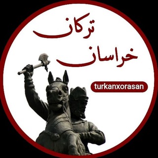 Telegram profile photo for ترکان خراسان