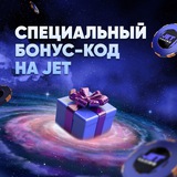 Telegram profile photo for Jetton казино: официальный канал онлайн