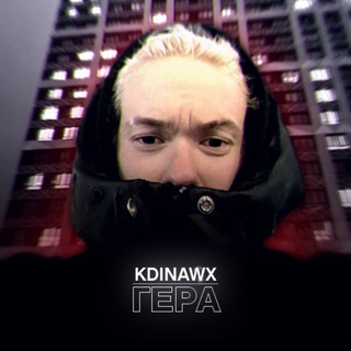 Telegram profile photo for GE̸̸RA'S DE̸̸N