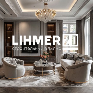 Telegram profile photo for РЕМОНТЫ С LIHMER 2.0