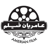 Telegram profile photo for عامریان فیلم