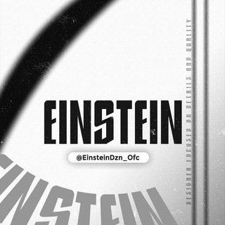 Telegram profile photo for Referências | Einstein 📲