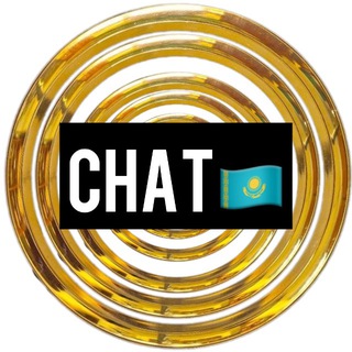 Telegram group profile photo for Русские в Астане, Кокшетау, Караганде