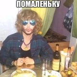 Telegram profile photo for сожрать повидло на дом🐱