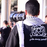 Telegram profile photo for يوسف هادي