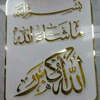 Telegram profile photo for ✿❀بَوْحُ المَشَاعِر✿❀