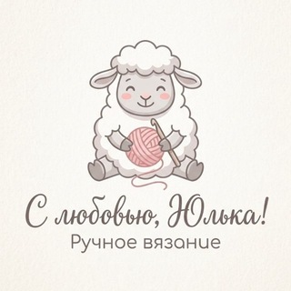 Telegram profile photo for 🩷 ТВОРЧЕСТВО - моя работа