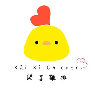 Telegram profile photo for 波貝🔸 開喜雞排🔸美食饗宴