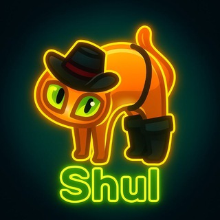 Telegram profile photo for Shuliga Gifts