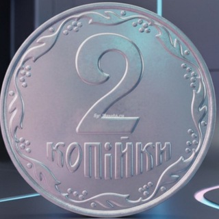 Telegram profile photo for Нумізматика та Боністика 🇺🇦