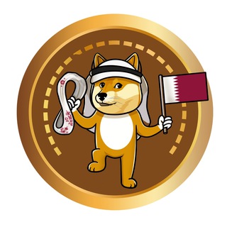 Telegram group profile photo for Qatar Doge 🇶🇦🐕 Community