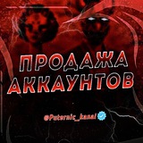 Telegram profile photo for Продажа ДАВРОН ПУТЕРНИК 🕋