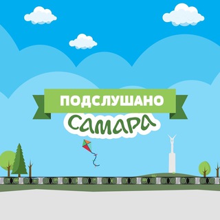 Telegram profile photo for ПОДСЛУШАНО САМАРА