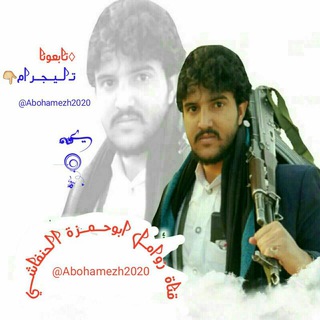 Telegram profile photo for قناة المنشد ابوحمزه الحنفاشي