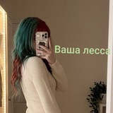 Telegram profile photo for Ваша Лесса Рея 🍓