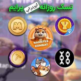 Telegram profile photo for Airdrop prime