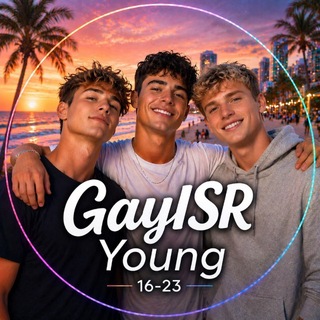 Telegram profile photo for ערוץ גייז צעירים 16-23