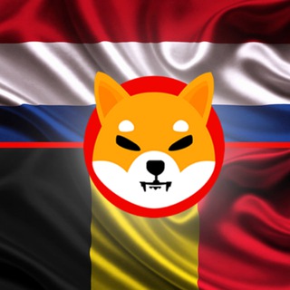 Telegram group profile photo for Shiba Inu Nederland/België 🇳🇱/🇧🇪