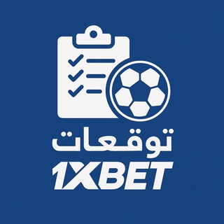 Telegram profile photo for توقعات رياضيه