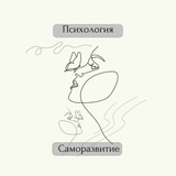 Telegram profile photo for 📝 Отзывы @Psykhologia_Pozitiv