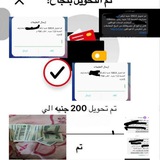 Telegram profile photo for قناه الاثباتات 💋🔥