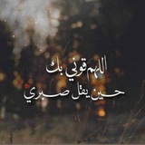 Telegram profile photo for قناة تجميع مارلي
