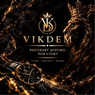 Telegram profile photo for VIKDEM | ЧАСЫ⌚️ Анапа