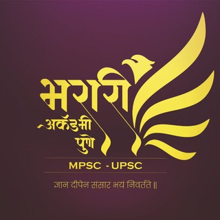 Telegram profile photo for भरारी अकॅडमी