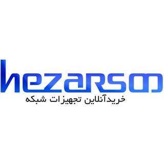 Telegram profile photo for هزارسوي شبكه و اينترنت
