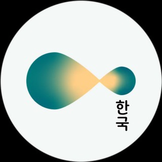 Telegram profile photo for 🇰🇷 Lagrange | 라그랑주 한국 소통방