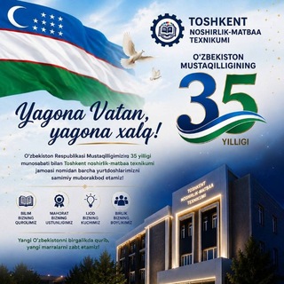 Telegram profile photo for TOSHKENT NOSHIRLIK-MATBAA TEXNIKUMI
