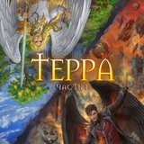 Telegram profile photo for 🪽Игры Бессмертных || Маргарита Боулес
