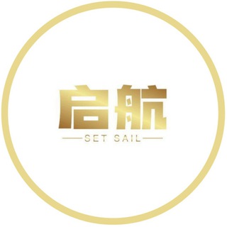 Telegram profile photo for 【启航】青龙山精神病院